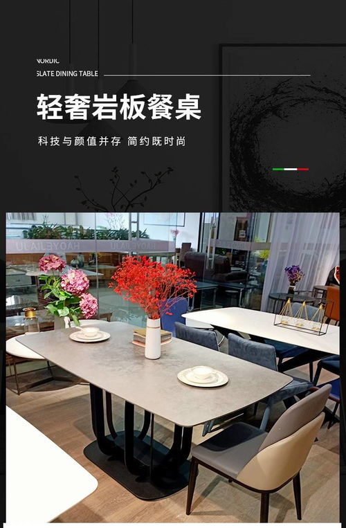 汤河店 意式极简岩板餐桌现代简约小户型家用餐台西餐厅咖啡厅桌椅组合a