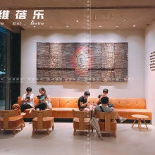  柳泉酒店用品 雅克咖啡 公司 主营 咖啡厅.酒吧 西餐厅