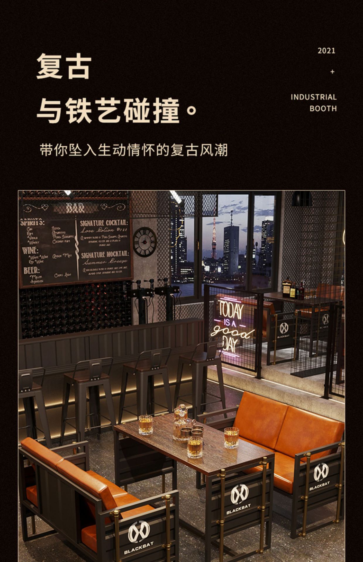 工业风酒吧桌椅组合奶茶店音乐餐吧西餐厅咖啡厅复古商用卡座沙发