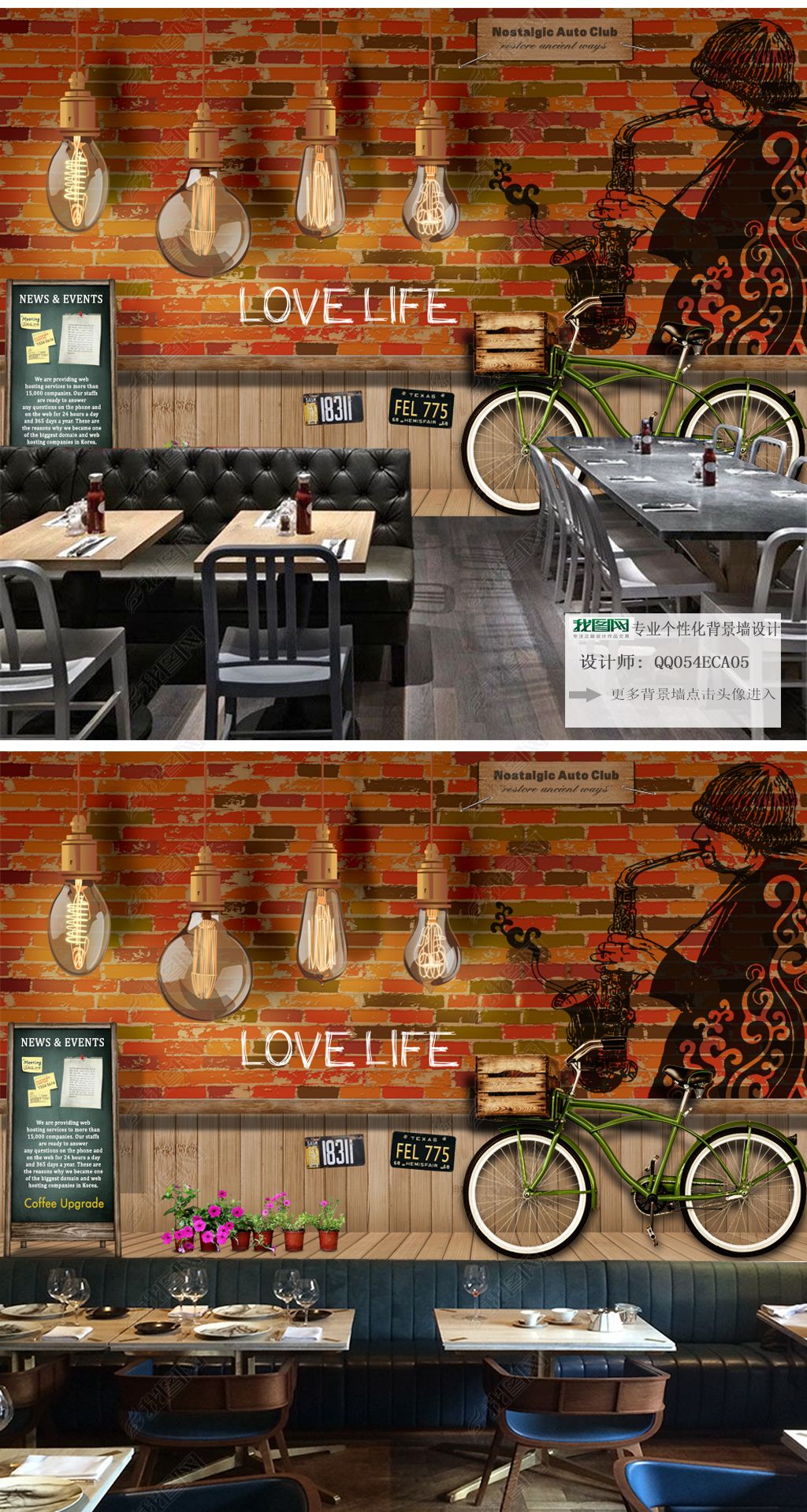 原创欧式复古萨克斯吊灯酒吧咖啡店西餐厅背景墙-版权可商用