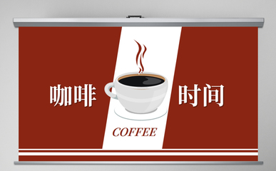 原创西餐厅咖啡产品介绍下午茶咖啡厅PPT模板