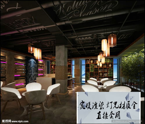 工业风餐厅咖啡馆图片