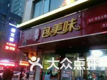 兰州咖啡厅 兰州咖啡厅美食