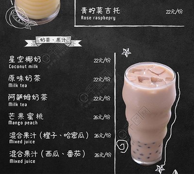 黑色欧美风西餐店咖啡店饮品黑板菜单矢量图免费下载_psd格式_编号27378306