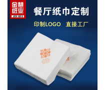 产品库