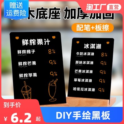 当前网购流行产品