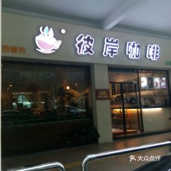电话,地址,价格,营业时间 清远美食