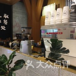 闻道万巷咖啡馆 九州新世界店