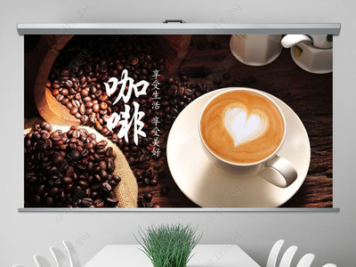 西餐厅咖啡产品介绍下午茶咖啡厅PPT模板